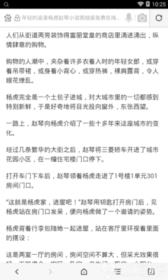 菲律宾移民局拉黑有什么后果。拉黑之后还能洗白吗？